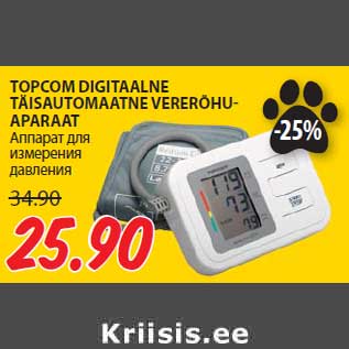 Allahindlus - TOPCOM DIGITAALNE TÄISAUTOMAATNE VERERÕHUAPARAAT