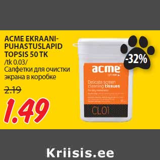 Allahindlus - ACME EKRAANIPUHASTUSLAPID TOPSIS 50 TK