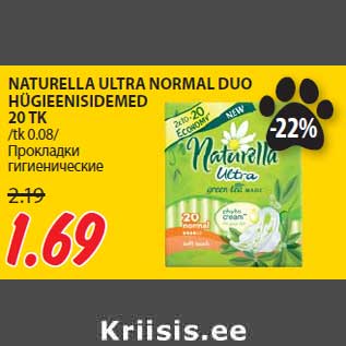 Allahindlus - NATURELLA ULTRA NORMAL DUO HÜGIEENISIDEMED 20 TK