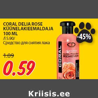 Allahindlus - CORAL DELIA ROSE KÜÜNELAKIEEMALDAJA 100 ML