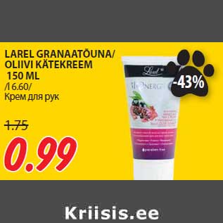 Allahindlus - LAREL GRANAATÕUNA/ OLIIVI KÄTEKREEM 150 ML