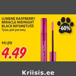 Allahindlus - LUMENE RASPBERRY MIRACLE MIDNIGHT BLACK RIPSMETUŠŠ