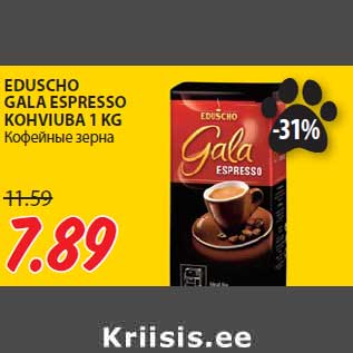 Allahindlus - EDUSCHO GALA ESPRESSO KOHVIUBA 1 KG