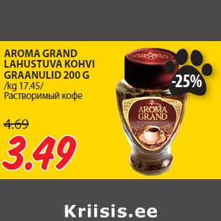 Allahindlus - AROMA GRAND LAHUSTUVA KOHVI GRAANULID 200 G