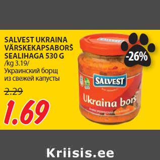 Allahindlus - SALVEST UKRAINA VÄRSKEKAPSABORŠ SEALIHAGA 530 G