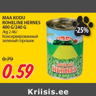 Allahindlus - MAA KODU ROHELINE HERNES 400 G/240 G