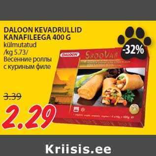 Allahindlus - DALOON KEVADRULLID KANAFILEEGA 400 G