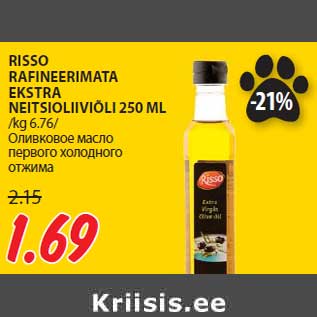 Allahindlus - RISSO RAFINEERIMATA EKSTRA NEITSIOLIIVIÕLI 250 ML