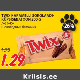 Allahindlus - TWIX KARAMELLI ŠOKOLAADIKÜPSISEBATOON 200 G