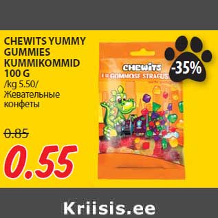 Allahindlus - CHEWITS YUMMY GUMMIES KUMMIKOMMID 100