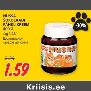 Allahindlus - NUSSA ŠOKOLAADIPÄHKLIKREEM 400 G