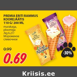 Allahindlus - PREMIA ERITI RAMMUS KOOREJÄÄTIS 110 G/ 200 ML