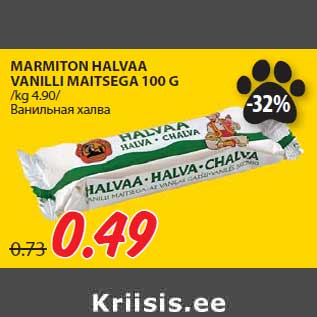 Allahindlus - MARMITON HALVAA VANILLI MAITSEGA 100 G