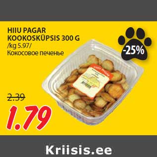 Allahindlus - HIIU PAGAR KOOKOSKÜPSIS 300 G