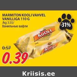 Allahindlus - MARMITON KOOLI VAHVEL VANILLIGA 110 G