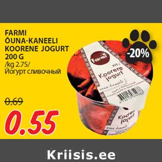 Allahindlus - FARMI ÕUNA-KANEELI KOORENE JOGURT 200 G