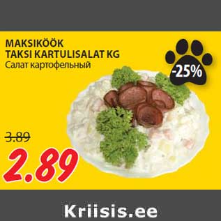 Allahindlus - MAKSIKÖÖK TAKSI KARTULISALAT KG