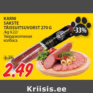 Allahindlus - KARNI SAKSTE TÄISSUITSUVORST 270 G