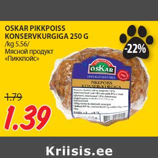 Allahindlus - OSKAR PIKKPOISS KONSERVKURGIGA 250 G