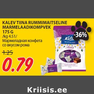 Allahindlus - KALEV TIINA RUMMIMAITSELINE MARMELAADIKOMPVEK 175 G