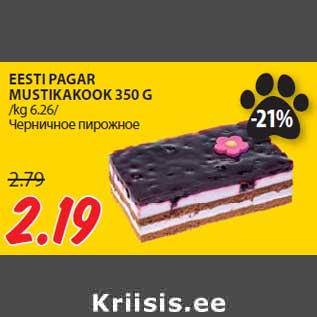 Allahindlus - EESTI PAGAR MUSTIKAKOOK 350 G