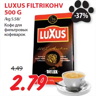 Allahindlus - LUXUS FILTRIKOHV 500 G