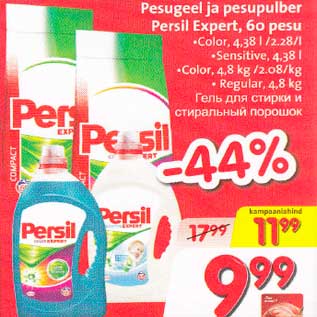 Allahindlus - Pesugeel ja pesupulber Persil Expert, 60 pesu