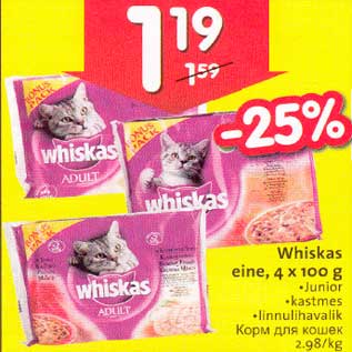 Allahindlus - Whiskas eine, 4 x 100 g