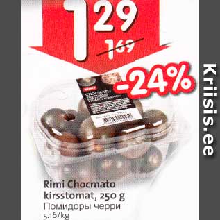 Allahindlus - Rimi Chocmato kirsstomat, 250 g