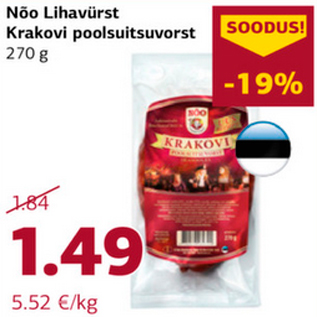 Allahindlus - Nõo Lihavürst Krakovi poolsuitsuvorst 270 g