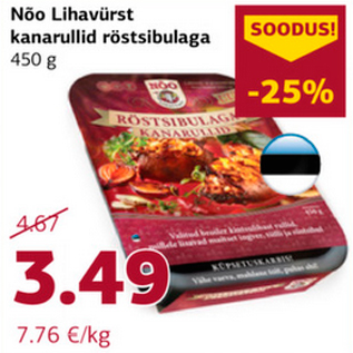 Allahindlus - Nõo Lihavürst kanarullid röstsibulaga 450 g