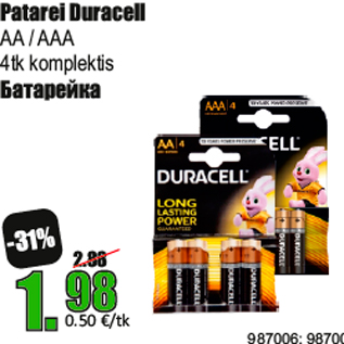 Allahindlus - Patarei Duracell