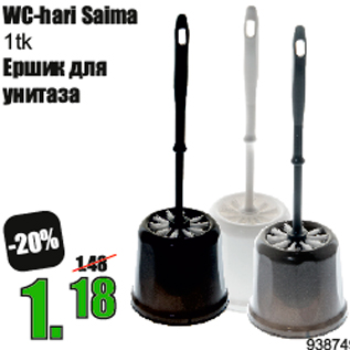 Allahindlus - WC-hari Saima 1tk