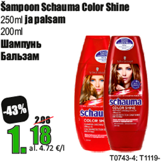 Allahindlus - Šampoon Schauma Color Shine 250ml ja palsam 200ml