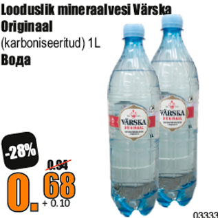 Allahindlus - Looduslik mineraalvesi Värska Originaal