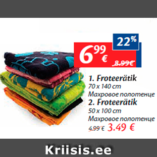 Allahindlus - 1. Froteerätik 70 x 140 cm -6,99; 2. Froteerätik 50 x 100 cm - 3,49