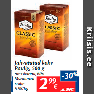 Allahindlus - Jahvatatud kohv Paulig, 500 g