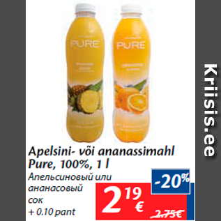 Allahindlus - Apelsini- või ananassimahl Pure, 100%, 1