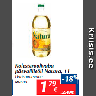 Allahindlus - Kolesteroolivaba päevalilleõli Natura, 1 l