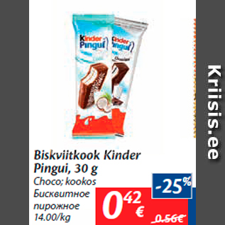 Allahindlus - Biskviitkook Kinder Pingui, 30 g