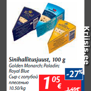 Allahindlus - Sinihallitusjuust, 100 g Golden Monarch; Paladin; Royal Blue