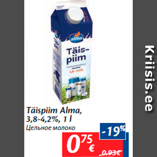 Allahindlus - Täispiim Alma, 3,8-4,2%, 1 l