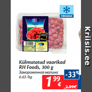 Allahindlus - Külmutatud vaarikad RH Foods, 300 g