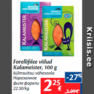 Allahindlus - Forellifi lee viilud Kalameister, 100 g