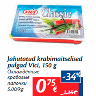 Allahindlus - Jahutatud krabimaitselised pulgad Vici, 150 g