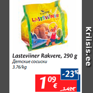 Allahindlus - Lasteviiner Rakvere, 290 g