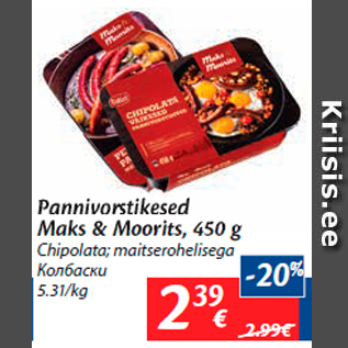 Allahindlus - Pannivorstikesed Maks & Moorits, 450 g