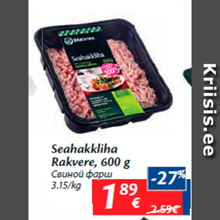 Allahindlus - Seahakkliha Rakvere, 600 g