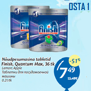 Allahindlus - Nõudpesumasina tabletid Finish, Quantum Max, 36 tk