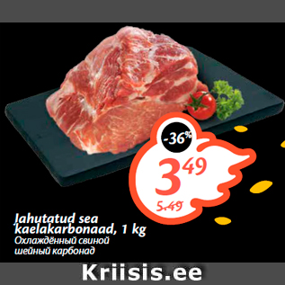 Allahindlus - Jahutatud sea kaelakarbonaad, 1 kg